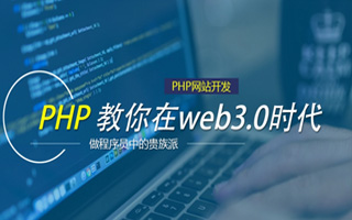黄南 api php源码,下载的php源码怎么运行呢？